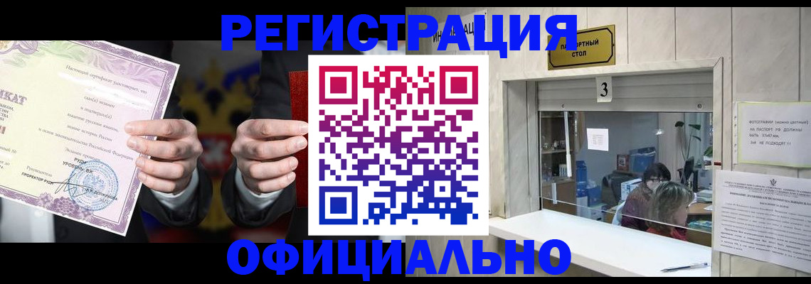 регистрация для школы в Таганроге