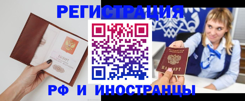 регистрация для школы в Таганроге